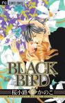 BLACK BIRD 15巻