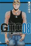 GTO SHONAN 14DAYS 8巻
