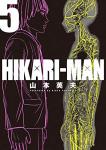 HIKARI-MAN 5巻