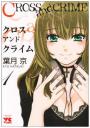 おすすめ バンド漫画 ランキング 件 マンガーレ おすすめ バンド漫画 ランキング 件 マンガーレ