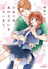 おすすめ フロンティアワークス漫画 ランキング 9件 マンガーレ おすすめ フロンティアワークス漫画 ランキング 9件 マンガーレ