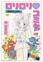 おすすめ 内山亜紀漫画 ランキング 18件 マンガーレ おすすめ 内山亜紀漫画 ランキング 18件 マンガーレ