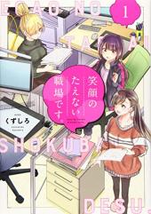 おすすめ くずしろ漫画 ランキング 14件 マンガーレ おすすめ くずしろ漫画 ランキング 14件 マンガーレ