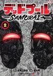 デッドプール:SAMURAI 2巻