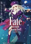 Fate/stay night (Heaven's Feel) 7巻