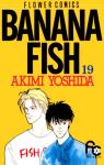 BANANA FISH 19巻