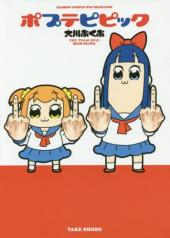 おすすめ まんがライフwin漫画 ランキング 33件 マンガーレ おすすめ まんがライフwin漫画 ランキング 33件 マンガーレ