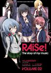 RAiSe! The story of my music 2巻