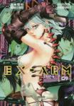 EX-ARM エクスアーム 9巻