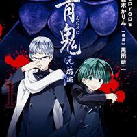 漫画 青鬼 元始編 1 4巻 のネタバレ 考察 伏線 マンガーレ 漫画 青鬼 元始編 1 4巻 のネタバレ 考察 伏線 マンガーレ