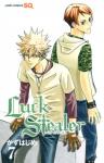 Luck Stealer 7巻