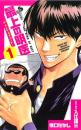 おすすめ 引きこもり漫画 ランキング 12件 マンガーレ おすすめ 引きこもり漫画 ランキング 12件 マンガーレ