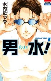 おすすめ ウォータースポーツ漫画 ランキング 件 マンガーレ おすすめ ウォータースポーツ漫画 ランキング 件 マンガーレ