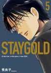 STAYGOLD 5巻