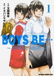 BOYS BE... ～young adult～ 1巻