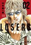 LOSERS  2巻
