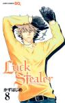 Luck Stealer 8巻