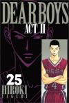 DEAR BOYS ACTⅡ 25巻