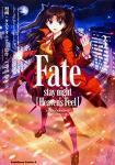 Fate/stay night (Heaven's Feel) 3巻