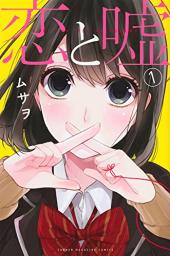 おすすめ マンガボックス漫画 ランキング 93件 マンガーレ おすすめ マンガボックス漫画 ランキング 93件 マンガーレ