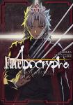 Fate/Apocrypha 8巻