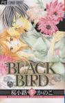 BLACK BIRD 16巻
