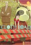 Cloth road 5巻