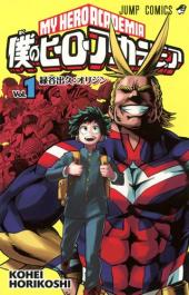 おすすめ ヒーロー漫画 ランキング 34件 マンガーレ おすすめ ヒーロー漫画 ランキング 34件 マンガーレ