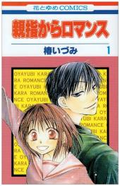 おすすめ マッサージ漫画 ランキング 1件 マンガーレ おすすめ マッサージ漫画 ランキング 1件 マンガーレ