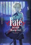 Fate/stay night (Heaven's Feel) 8巻