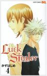 Luck Stealer 4巻