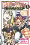 FAIRY TAIL 100 YEARS QUEST 8巻