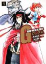 おすすめ ガンダムエース漫画 ランキング 48件 マンガーレ おすすめ ガンダムエース漫画 ランキング 48件 マンガーレ