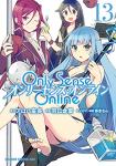 Only Sense Online 13巻