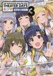 THE IDOLM@STER MILLION LIVE! THEATER DAYS 4コマ シアターの日常 3巻