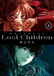 Lost Children 8巻