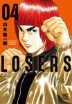 LOSERS  4巻