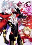 Fate/EXTRA CCC 4巻