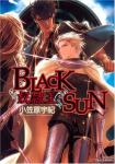 BLACK SUN 1巻