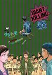 GIANT KILLING 56巻