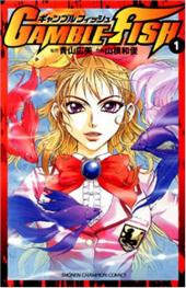 おすすめ 山根和俊漫画 ランキング 12件 マンガーレ おすすめ 山根和俊漫画 ランキング 12件 マンガーレ