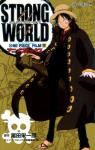 ONE PIECE FILM STRONG WORLD アニメコミックス 2巻