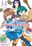 Only Sense Online 14巻