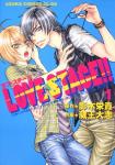 LOVE STAGE!! 1巻
