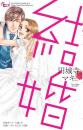 おすすめ 円城寺マキ漫画 ランキング 17件 マンガーレ おすすめ 円城寺マキ漫画 ランキング 17件 マンガーレ