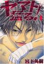 おすすめ 相撲漫画 ランキング 19件 マンガーレ おすすめ 相撲漫画 ランキング 19件 マンガーレ