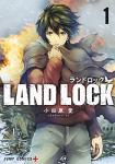 LAND LOCK 1巻