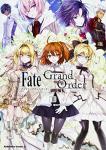 Fate/Grand Order コミックアラカルト 2巻