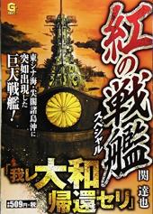 おすすめ 関達也漫画 ランキング 7件 マンガーレ おすすめ 関達也漫画 ランキング 7件 マンガーレ