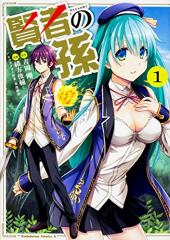 おすすめ ヤングエースup漫画 ランキング 28件 マンガーレ おすすめ ヤングエースup漫画 ランキング 28件 マンガーレ